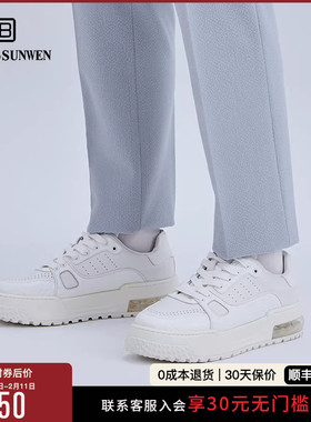 [明星同款]BOSSSUNWEN/博斯·绅威内增高板鞋男休闲鞋厚底小白鞋