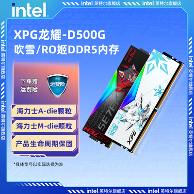 华硕吹雪/RO姬联名款高颜值性能