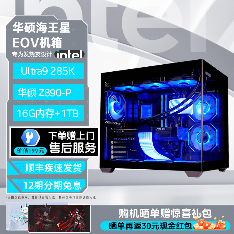 【国补10%】intel官方旗舰店12400F/14400F/2