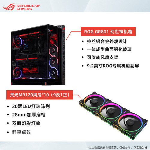英特尔i5搭CPU主板套装华硕微星