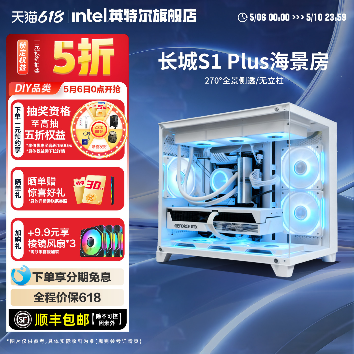 [国补15%]intel官方旗舰店13400TEF/14600K