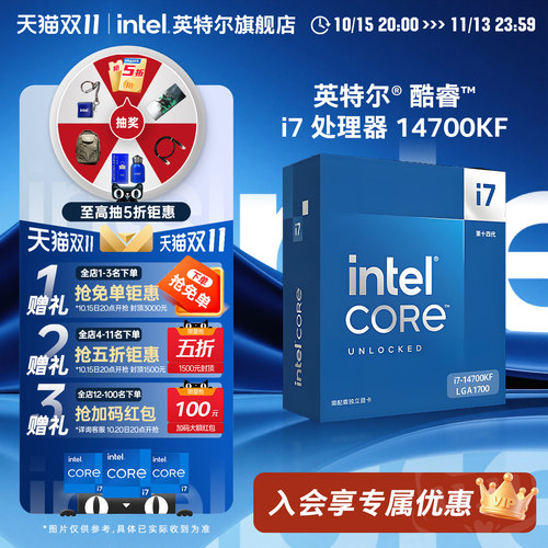 英特尔i714700k/14700kfCPU