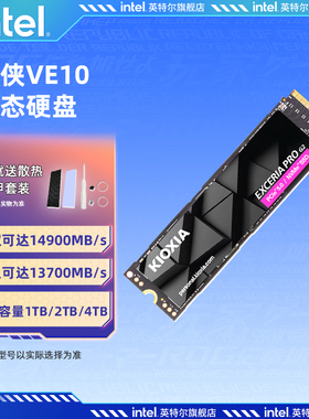 华硕铠侠VE10固态硬盘1t2tm.2nvmepcie5.0台式电脑SSD笔记本4t m2