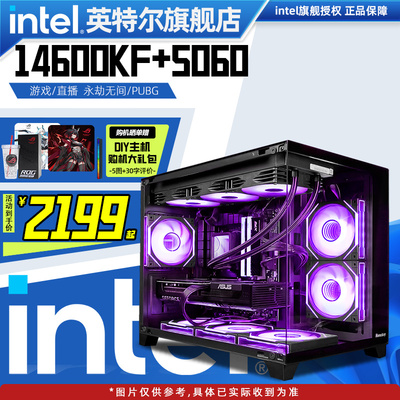 【Intel旗舰】航嘉S960X主机DIY台式机组装游戏电脑整机I5-14600KF/5070/4060/5070Ti/5080/5060Ti配置咨询