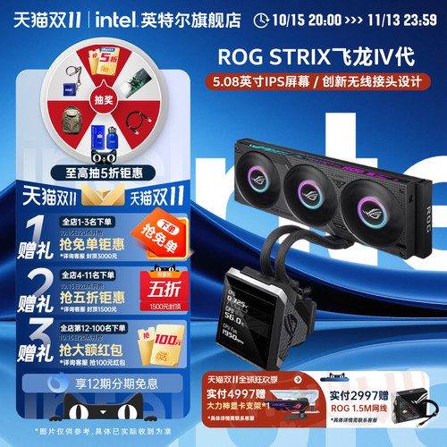 LCD颜值持Q-Connector接口