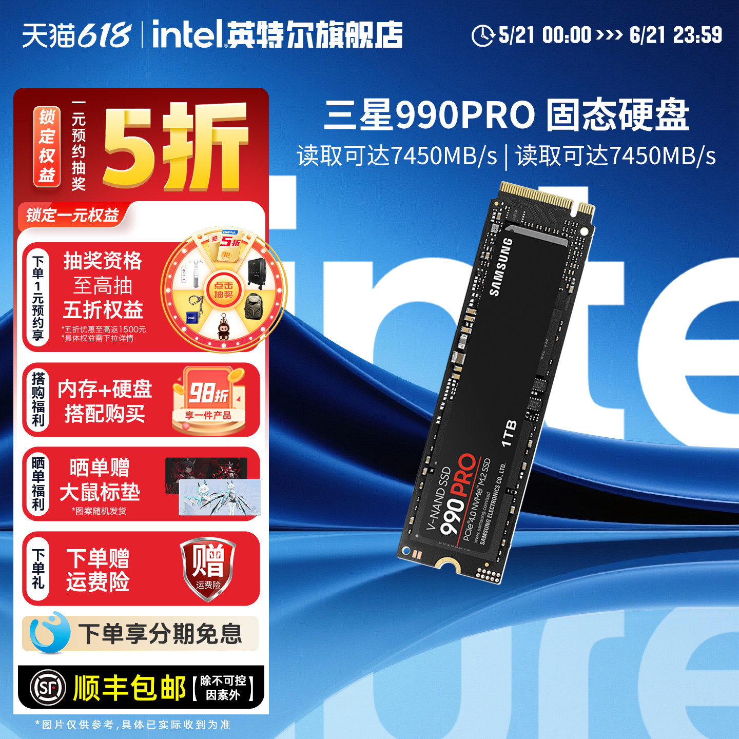 三星990 PRO固态硬盘ssd 1/2/4TB NVMe m2