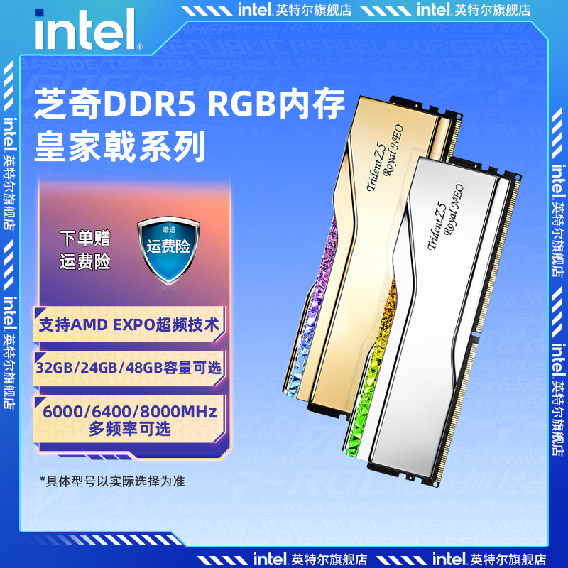֥��ʼ��DDR5����6000c28c26����AMD����EXPO�ڴ���16/24G��װ 6000Mhz��C28�����ꪺ�ɫ48*2 EXPO 67329Ԫ��5��(��13465.8Ԫ/��)