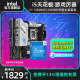 K板U旗舰店 13600kf华硕B760主板cpu套装 14600KF intel英特尔i5