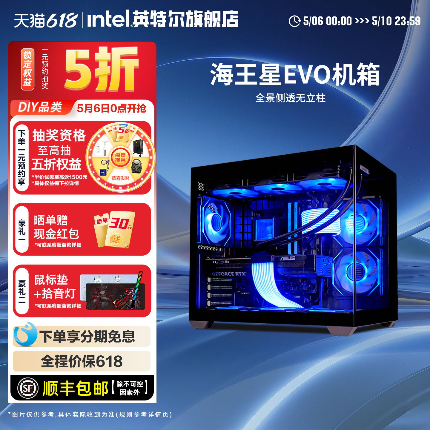 【国补10%】intel官方旗舰店14600KF/254KF/2