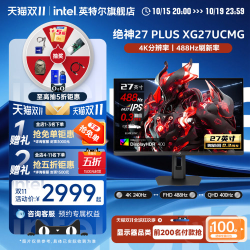 华硕ROG绝神27PLUSXG27UCMG