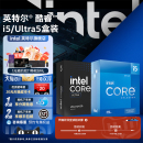 英特尔i5 盒装 12490F 14600KF 处理器CPU旗舰店 12600KF intel