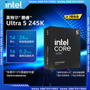 245K KF处理器 CPU intel 245k盒装 英特尔酷睿Ultra
