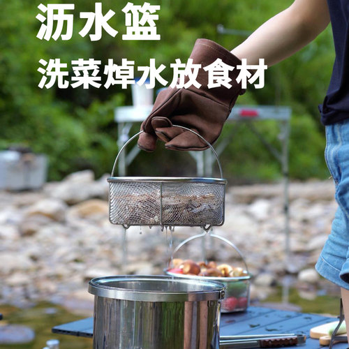 柯曼不锈钢沥水篮大号捞璃