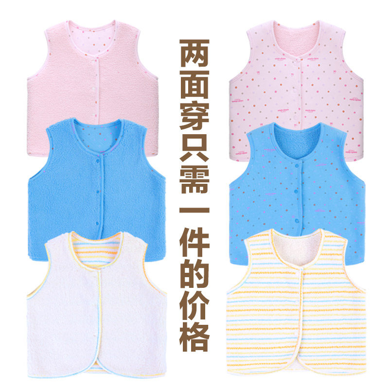 Gilet enfant - Ref 2070115 Image 1