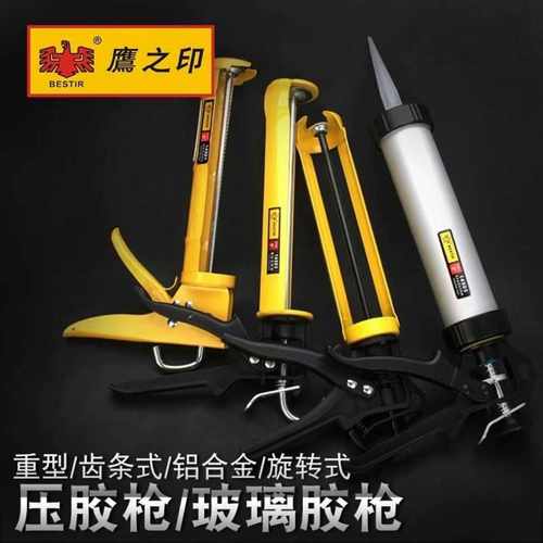通用型省力压打胶枪鹰之印