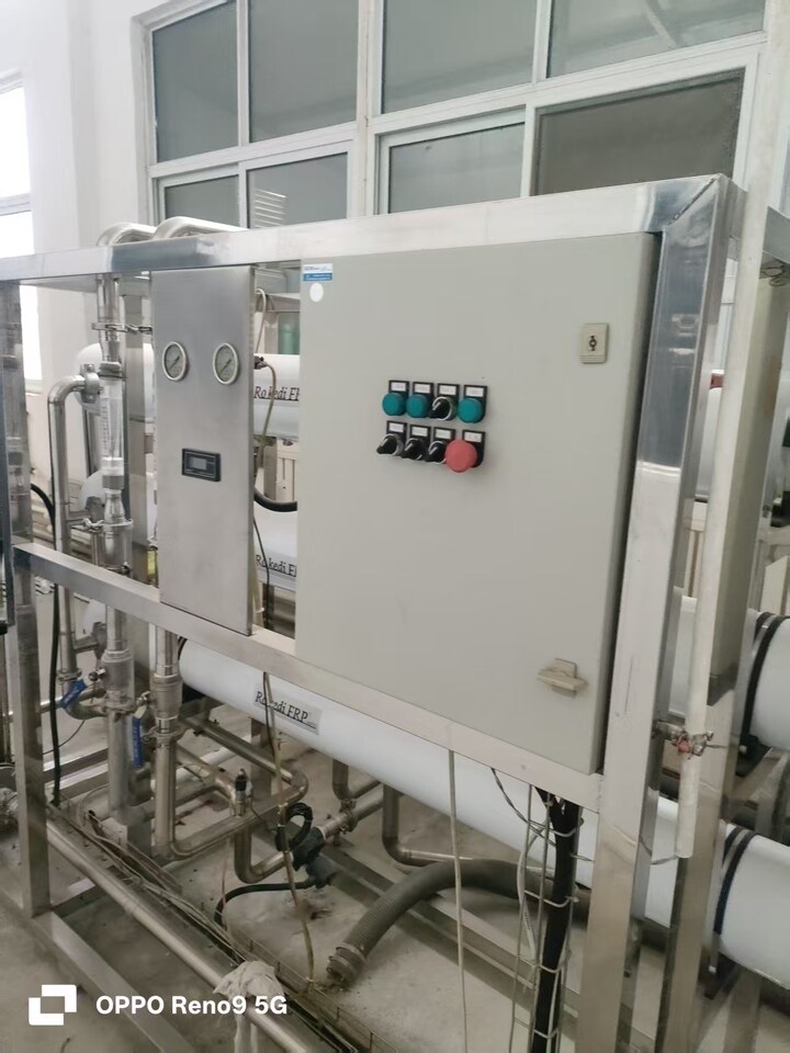 4月30日烟台某公司所有的机械设备和地上房屋建筑物网络拍卖公告