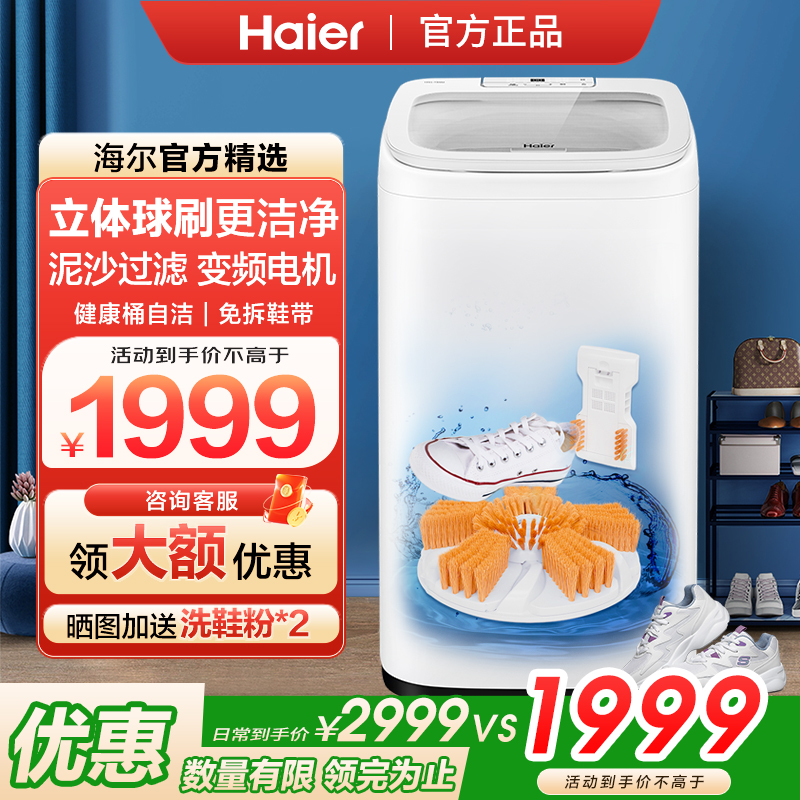ѩ ȫԶϴЬϴһˢЬϴص̺ӳHQ1-TB5522499Ԫ