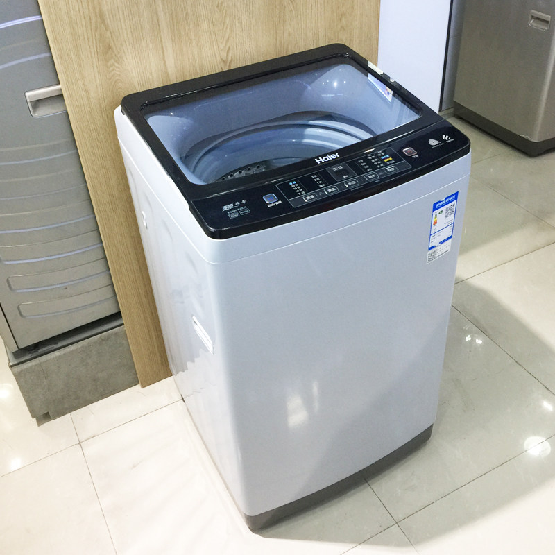 海尔波轮洗衣机全自动9公斤kg直驱变频一级XQB90-BZ828家用羊毛洗