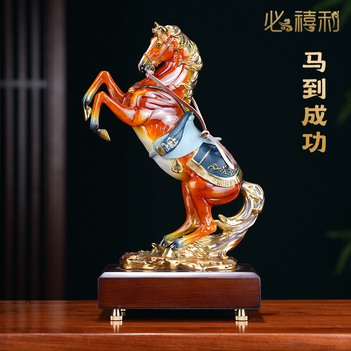 全铜马摆件赤兔马到成功