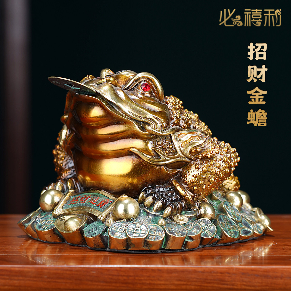 全铜金蟾摆件三足蟾蜍招财金蝉