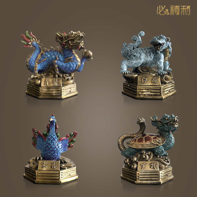 必禧利全铜四神兽摆件工艺品青龙白虎朱雀玄武装饰品龙摆件礼品