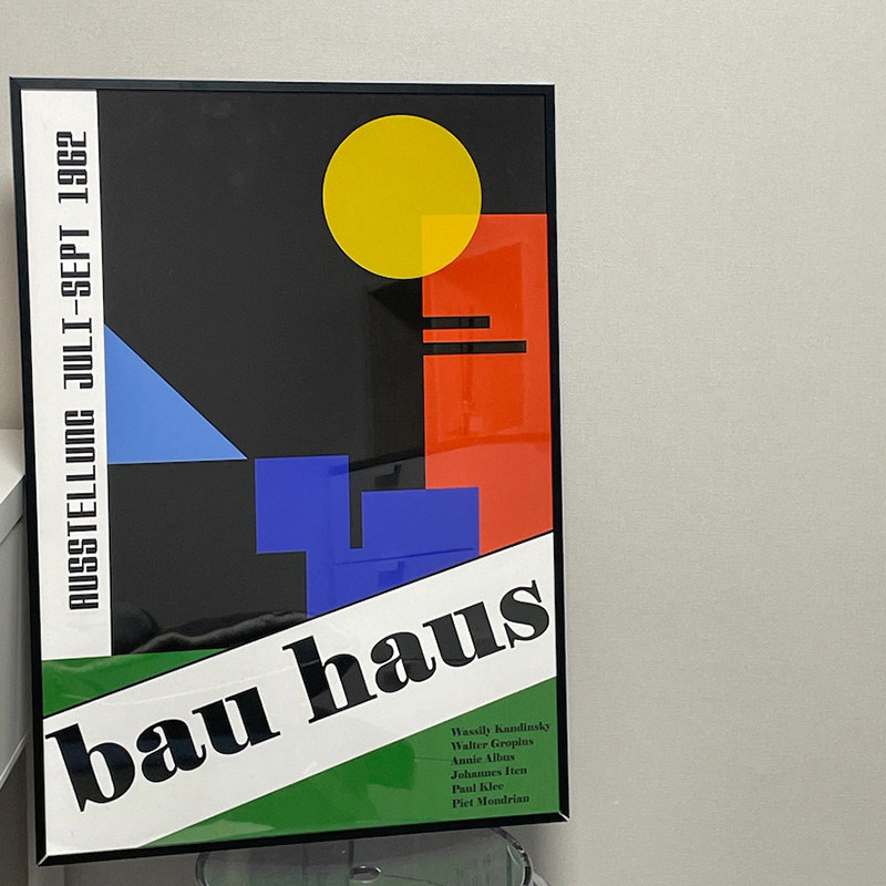 简欧印季客餐厅包豪斯风装饰画