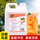 2.5kg白桃乌龙浓缩果汁热饮水果茶商用奶茶饮料浓浆新品 冲饮原料