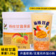 采集茶香杨枝甘露果酱1.3kg芒果肉红西柚西米摆摊奶茶店专用原料