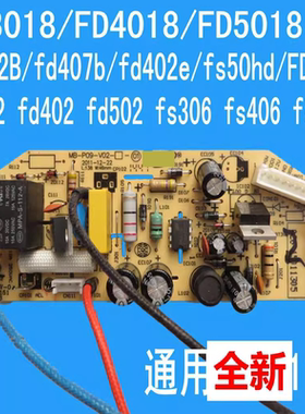 适用于美的电饭煲电源板FD502MB-FD40H智能主板电脑板电路线路板