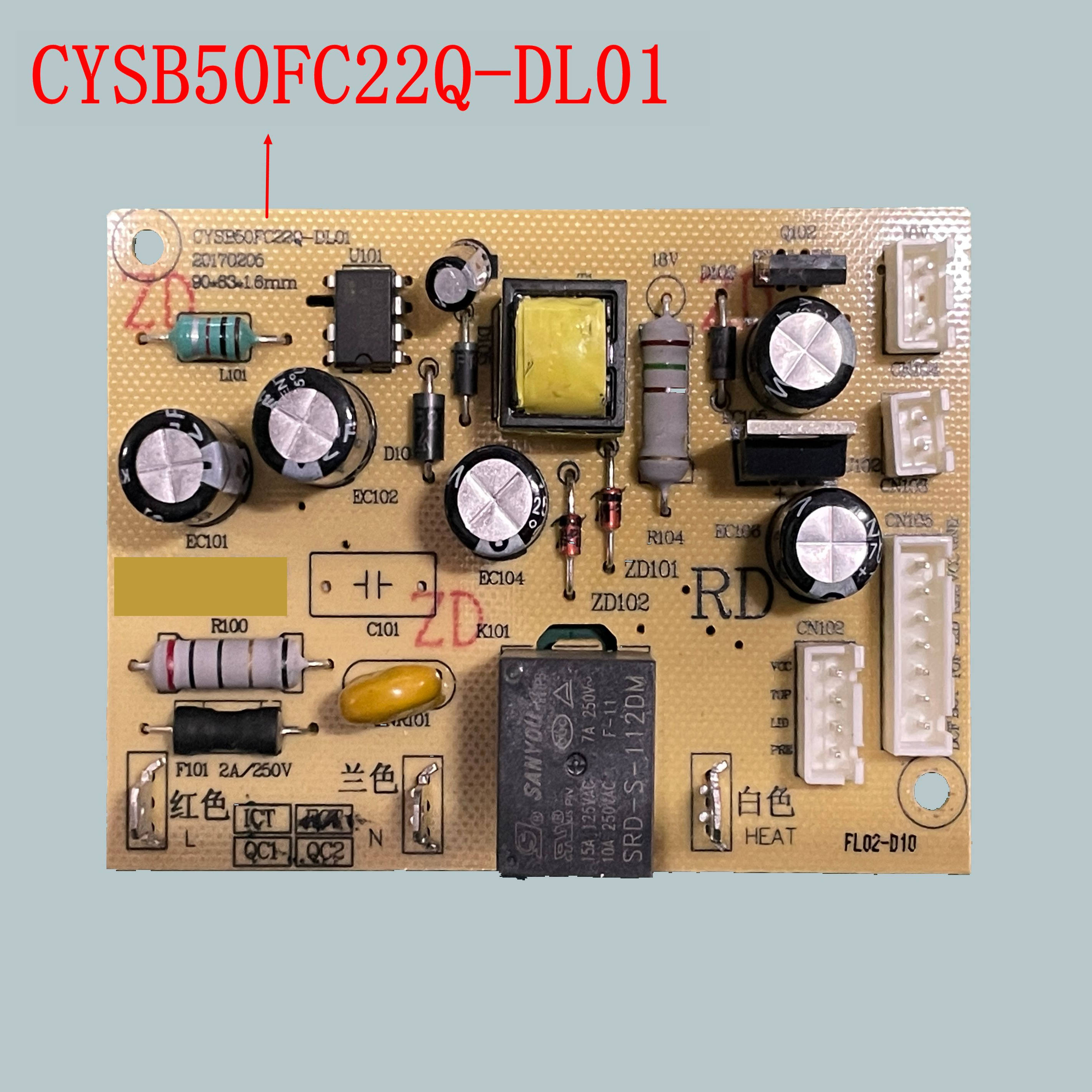 苏泊尔电压力锅主板SY-50FC9022Q