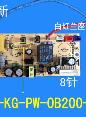 适用美的电压力锅电源板MY-SS5032 SS6032 /MY-KG-PW-OB200-F配件