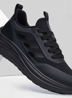 2026春季新款男鞋网面透气轻便休闲鞋系带运动鞋防滑舒适潮鞋子男