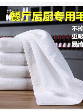 消毒柜专用毛巾垫鱼生用毛巾防锈垫食品级网格垫白色防锈商用毛巾