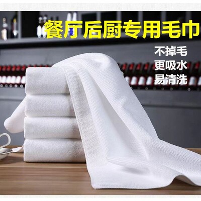消毒柜专用毛巾垫鱼生用毛巾防锈垫食品级网格垫白色防锈商用毛巾