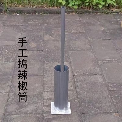 加大防锈手动捣臼对喔辣椒捣碎器