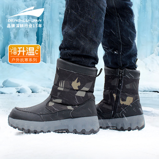 登陆舰2025新款冬季保暖雪地靴男防寒靴防水防滑纯羊毛东北大棉鞋