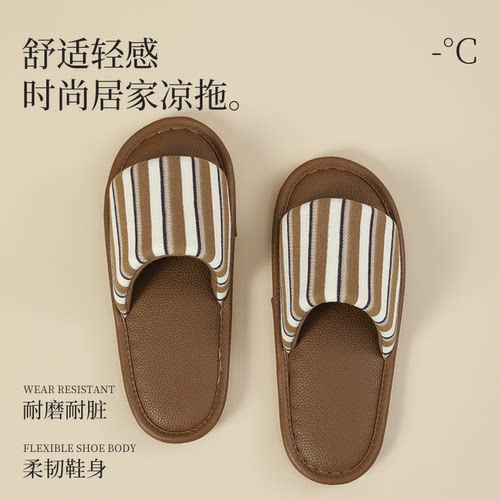 时尚亚麻拖鞋女夏室内居家待客棉麻吸汗TPR防滑底四季木地板凉拖