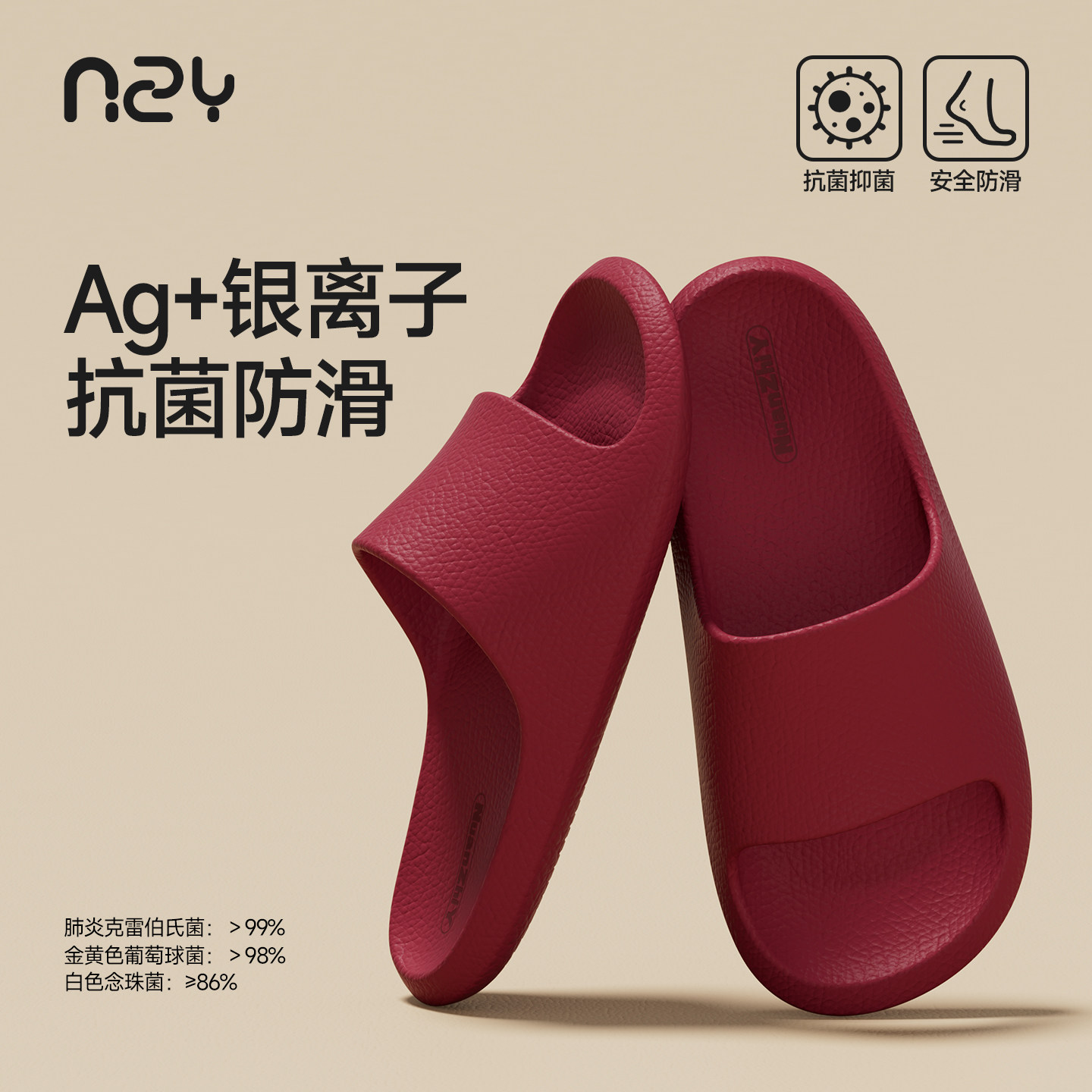 本命年红色拖鞋女夏季室内居家用浴室洗澡防滑防臭情侣抗菌凉拖男