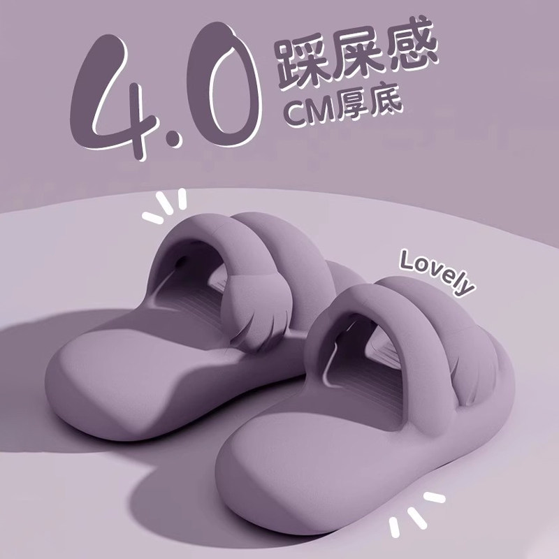 厚底拖鞋女夏季室内家居增高EVA防滑卡通可爱学生情侣凉拖可外穿