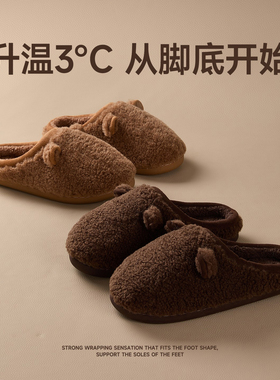 买一送一情侣棉拖鞋女冬季2025新款室内居家保暖毛绒拖鞋男一对冬