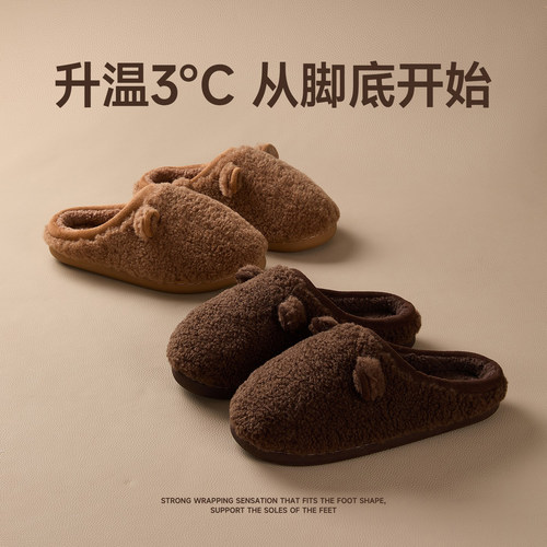 买一送一情侣棉拖鞋女冬季2025新款室内居家保暖毛绒拖鞋男一对冬