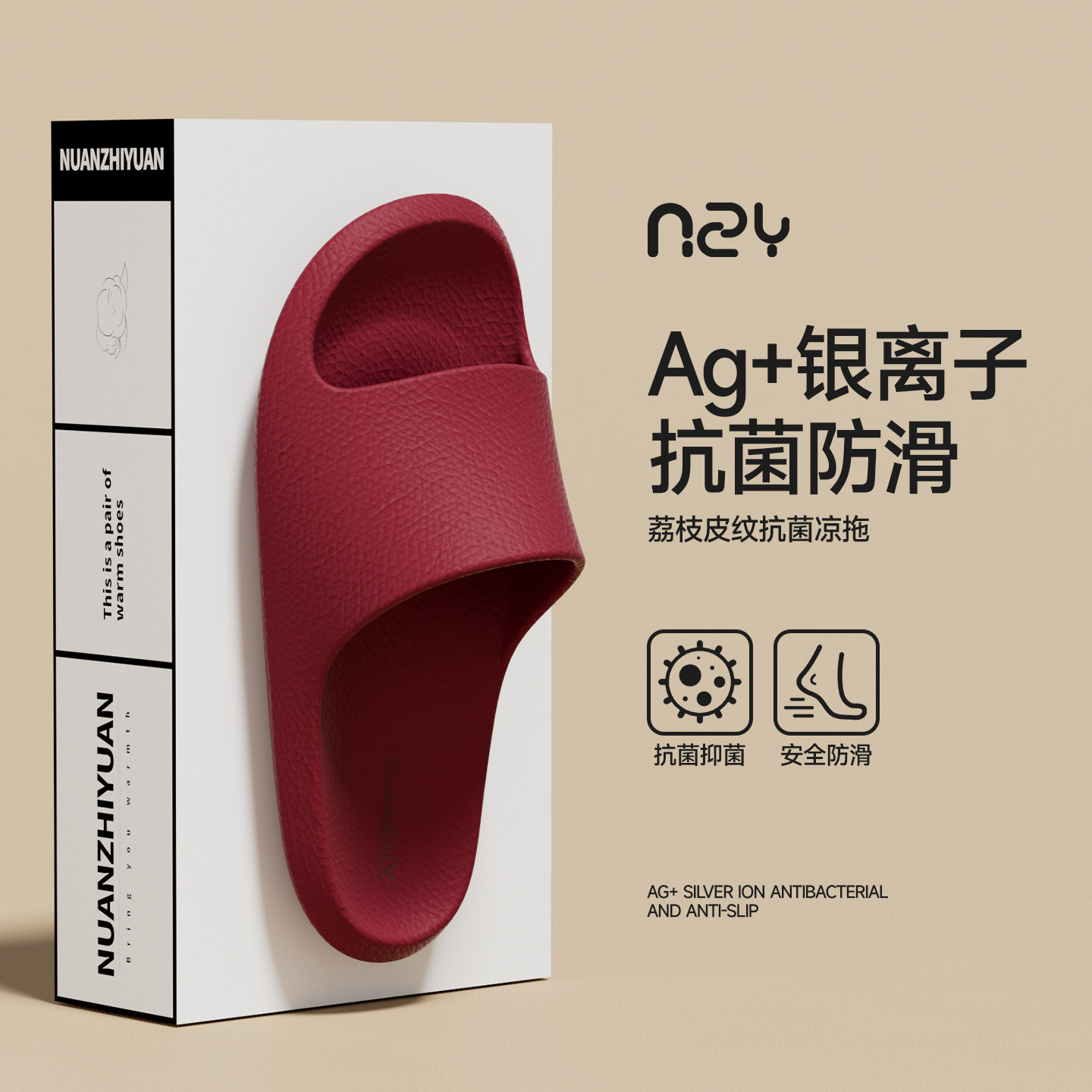 情侣居家凉拖鞋女士夏季浴室洗澡防滑不臭eva家居室内红色拖鞋男,居家布艺,居家凉拖/凉鞋,淘宝优惠券,粉丝福利购,淘宝优惠卷