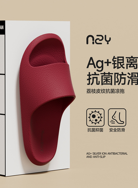 情侣居家凉拖鞋女士夏季浴室洗澡防滑不臭eva家居室内红色拖鞋男