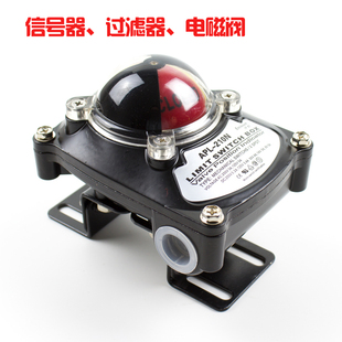 气动阀门配件三联件信号器过滤器电磁阀回信器信号反馈24V 220V