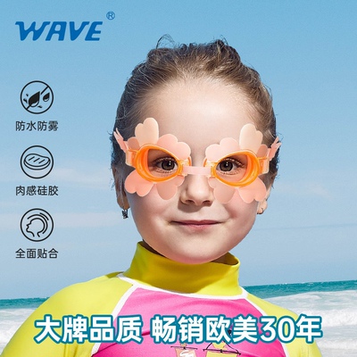 wave女童泳镜卡通泳镜防水防雾游泳镜婴幼儿小童公主卡通儿童泳镜