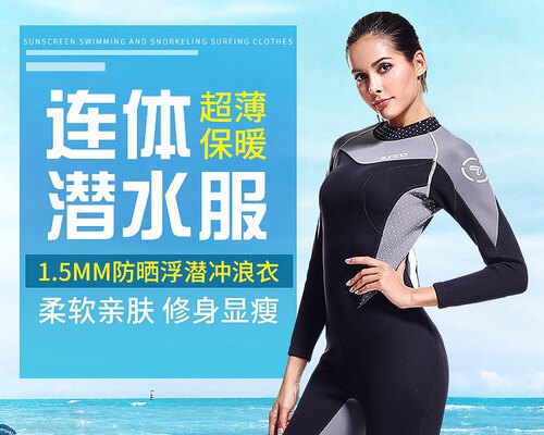 ZCCO1.5mm潜水服潜水衣女保暖防寒浮潜水母衣户外冲浪服游泳衣