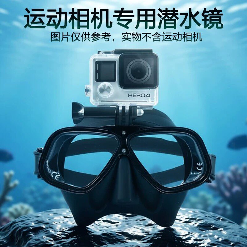 阿波罗同款自由潜水面镜铝合金外框带相机支架潜水镜水肺浮潜游泳