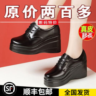 品牌特价真皮厚底坡跟女鞋2026年春季新款松糕底英伦风系带小皮鞋