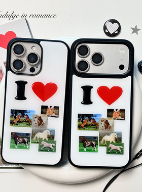 2026我爱小马古早抽象趣味ins韩简约滴胶复古iphone1716promax亚克力壳苹果1614pro手机壳