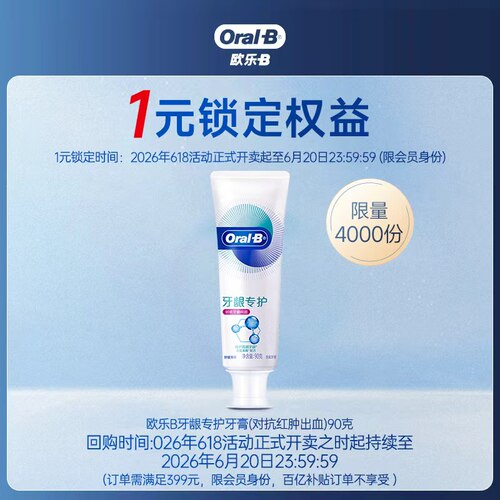 预定大额有价券